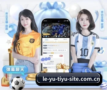 乐鱼体育:连接你我,点亮智慧生活 - 体育资讯内容服务